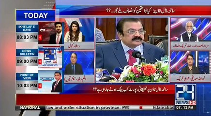 24 Special -  14th November 2017