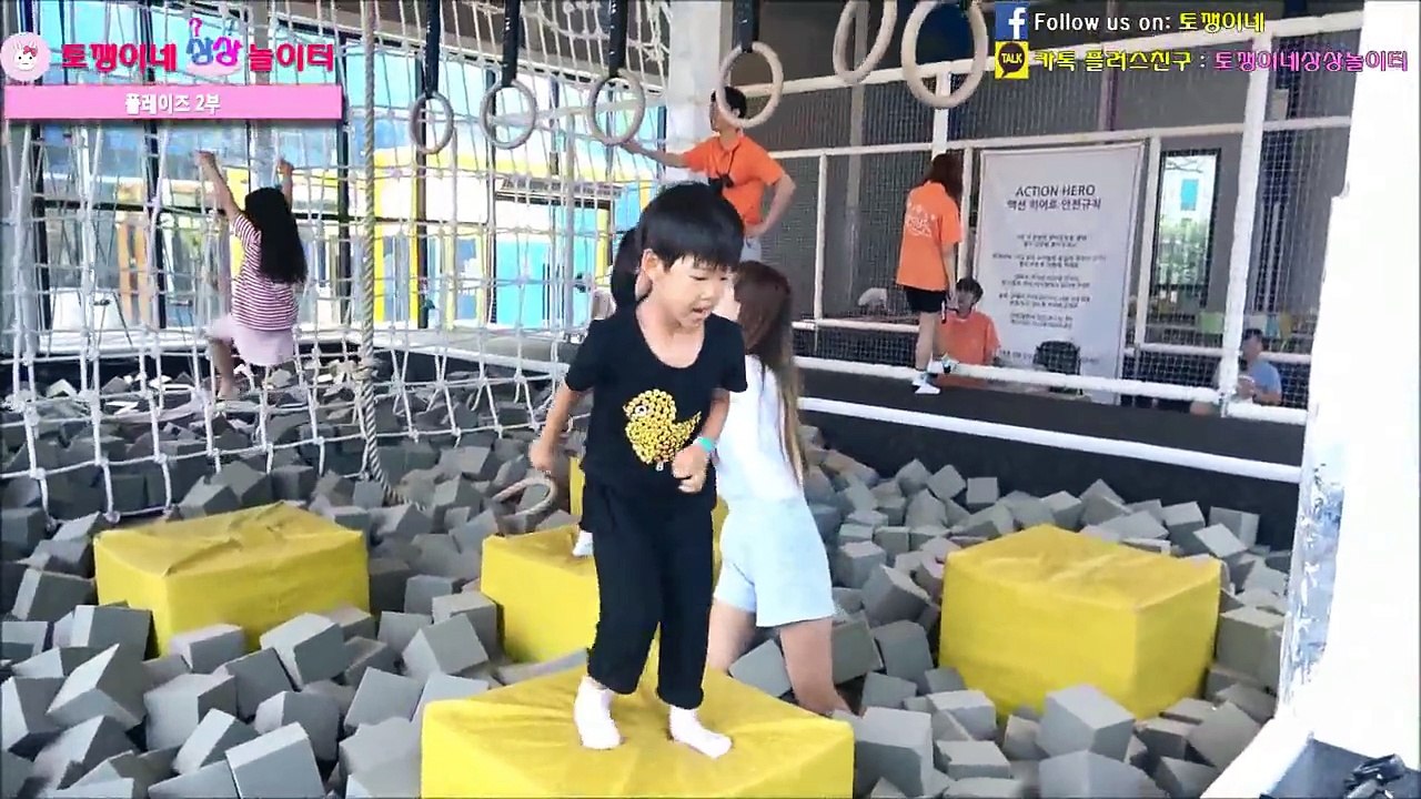 슬라이드 타다 굴러 떨어진 나린이!! 괜찮을까요? 이천 플레이즈 2부 Indoor playground vlog [토깽이네상상놀이터][토상놀]