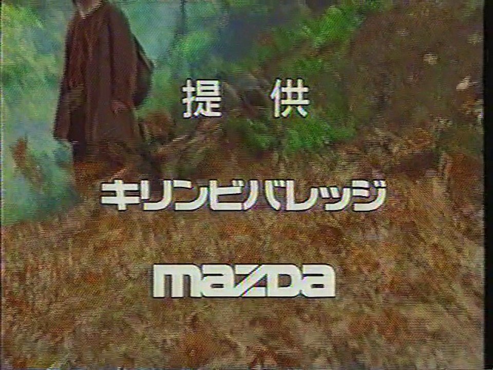 提供クレジット(2004年2月)No.2 フジテレビ プレミアムステージ「ロード・オブ・ザ・リ...