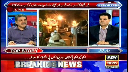 The Reporters 14th November 2017