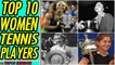 TOP 10 Greatest Tennis Players (Female) of All Time
