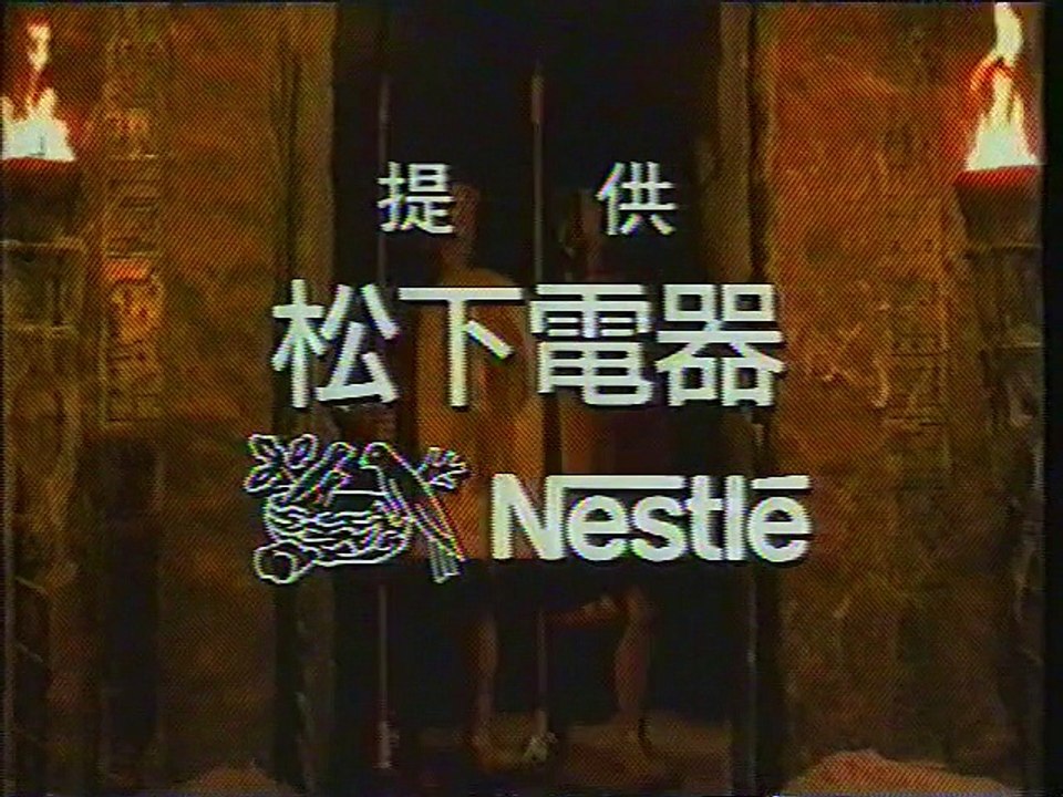 提供クレジット(2003年10月)No.3 テレビ朝日 日曜洋画劇場 「ハムナプトラ／失われた砂漠の都」放送分
