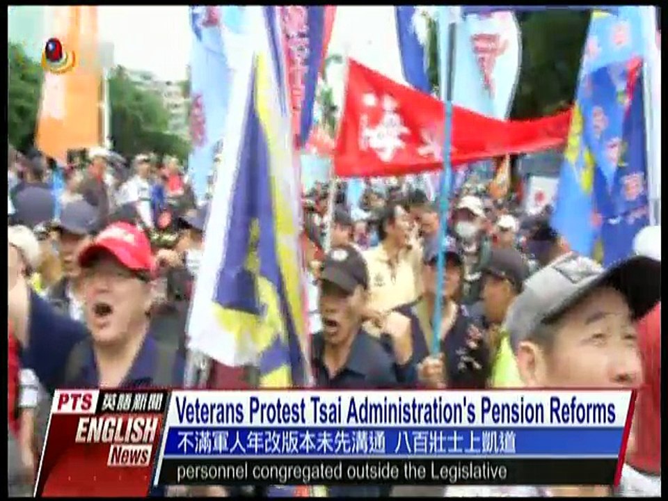 宏觀英語新聞Macroview TV《Inside Taiwan》English News 2017-11-14