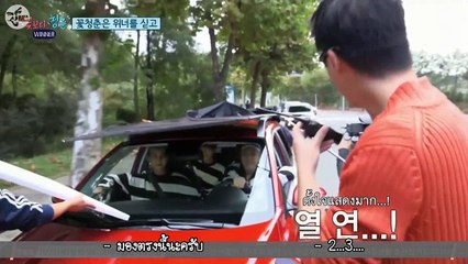 [ซับไทย] การเดินทางของหนุ่มดอกไม้ ฉบับ WINNER ตอนที่ 1-2