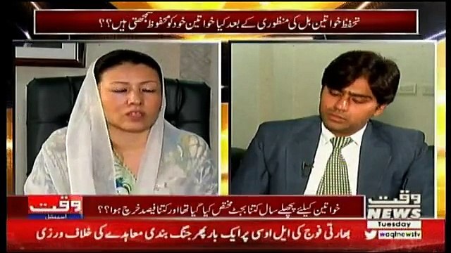 Waqt Special – 14th November 2017