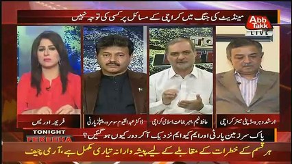 Tonight With Fareeha – 14th November 2017