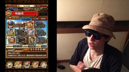 [トレクル] 大乱戦の感想＆フェス限確定ガチャ！未所持フェス限来てくれ！！