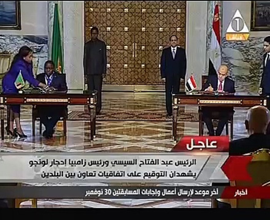 الرئيس السيسى يشهد مع نظيره الزامبى توقيع اتفاق...