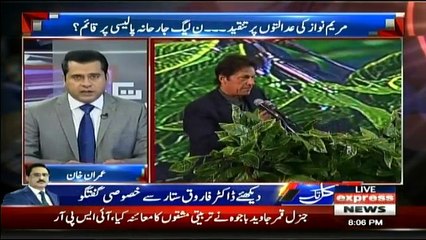 Takraar - 14th November 2017