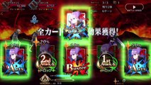 【FGO】BB（宝具[ボイス2種]＋EXアタック）