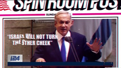 THE SPIN ROOM |  Report: Trump preparing to announce peace plan | Tuesday, November 14th 2017