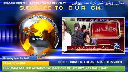 Hukumat Majeed Achakzai Ko Bachane Ke Liye Kiya Kar Rahe Hai
