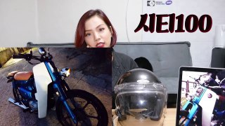 BIKE STARTER 바이크 스타터!