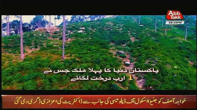 Abbtak News 9pm Bulletin – 14th November 2017