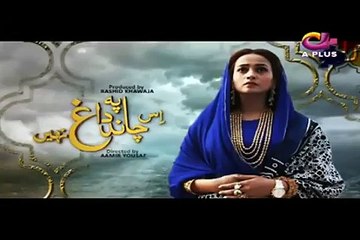 Is Chand Pe Dagh Nahin - Episode 19