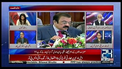 24 Special - 14th November 2017