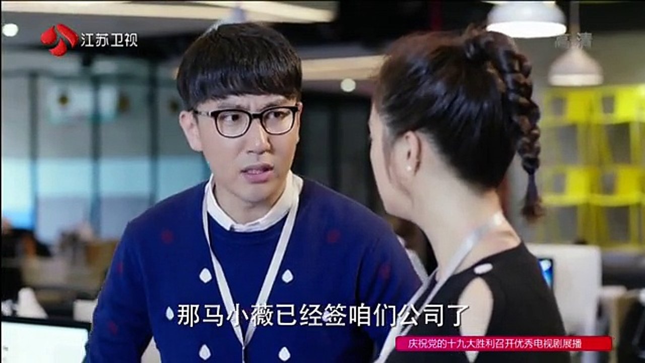 32-凡人的品格-32