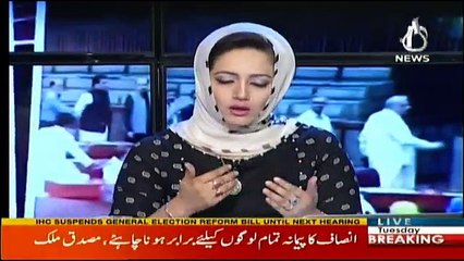 Faisla Aap Ka - 14th November 2017