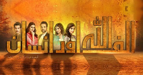 Alif Allah Aur Insaan Episode 30 Part 3 HUM TV Drama - 14 November 2017