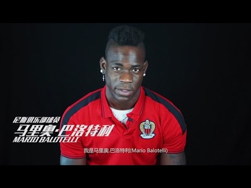 L'OGC Nice est sur Weibo !