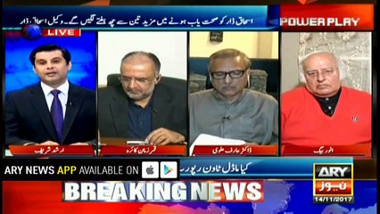 Ishaq Dar took debts in succession: Anwar Baig