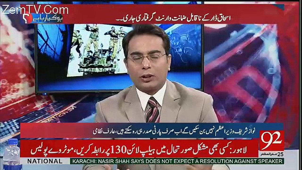 Hassan And Hussain Nawaz Are Not The Citizens Of Pakistan - Zaeem Qadri