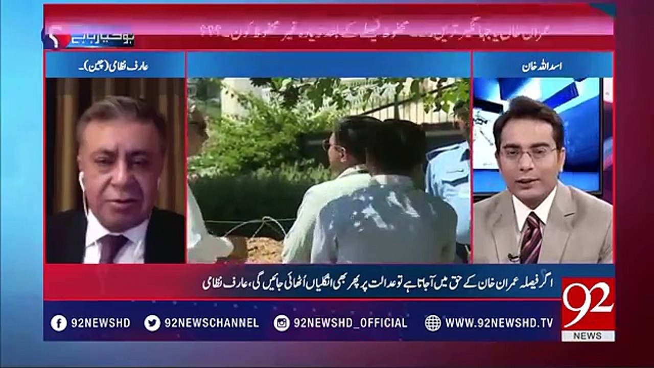 Ishaq Dar will not return back to Pakistan- Arif Nizami telling the reason