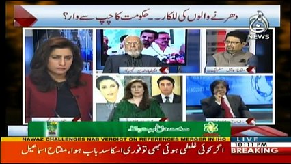 Spot Light - 14th November 2017