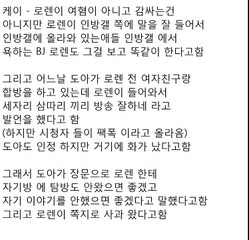 도아,로렌싸움(케이중재)씹선비아니냐?아프리카TV 팩트폭행