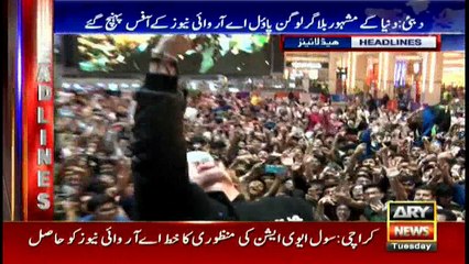 Headlines 2300 14th November 2017