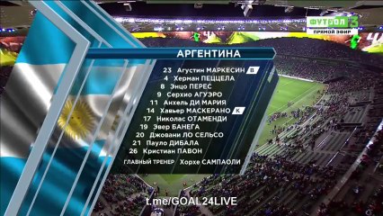 Argentina VS Nigeria 2-4 - All Goals & highlights - 14.11.2017 ᴴᴰ