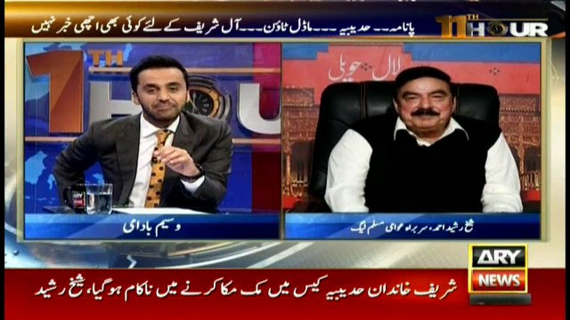 Nawaz should keep an eye on PM Abbasi, says Sheikh Rasheed