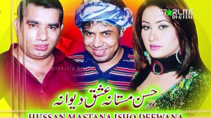 Hussan Mastana Ishq Deewana Trailer New Pakistani Stage Drama Full Comedy Play