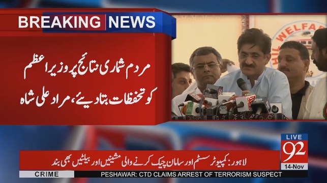 Sindh chief minister expresses reservations on census results