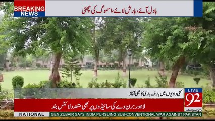 Parts of Pakistan receive first winter rain, snowfall