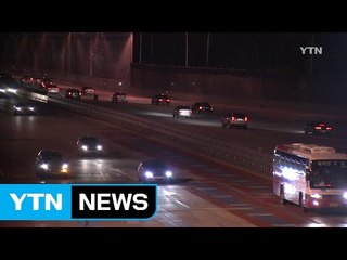주말 고속도로 정체, 대부분 해소 / YTN (Yes! Top News)