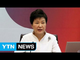 '참모진 개편' 박근혜 대통령, 개각할까? / YTN (Yes! Top News)