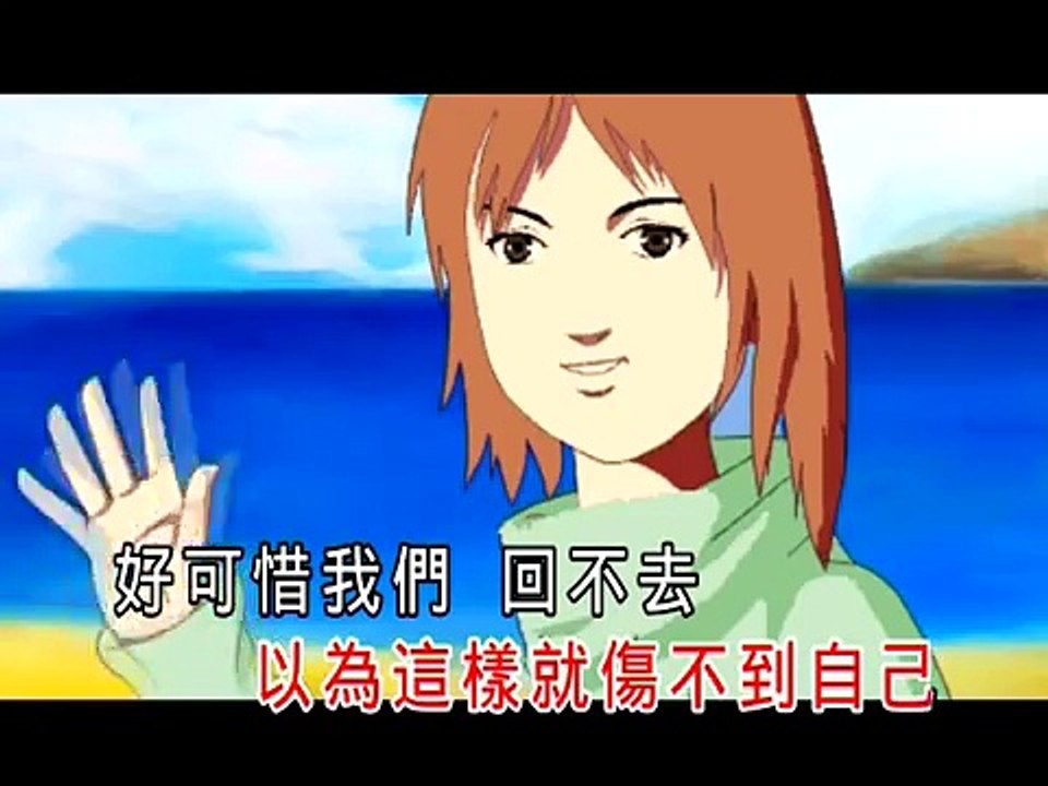 【HD】莊心妍 好可惜 [Official Music Video]官方完整版MV