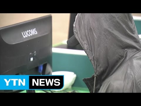 사패산 살인 사건, 돈 노려 범행...성폭행 없어 결론 / YTN (Yes! Top News)