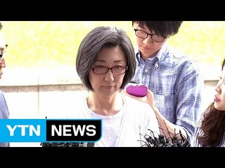 최은영 전 한진해운 회장 구속영장 청구 / YTN (Yes! Top News)