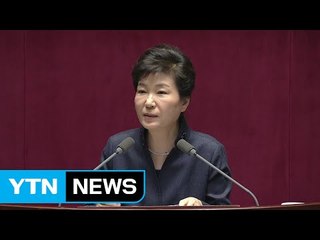 박근혜 대통령, 오늘 국회 개원 연설...협치 강조할 듯 / YTN (Yes! Top News)