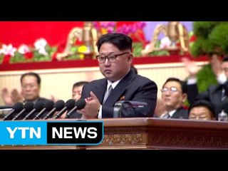 한미 두 나라에 '비핵화'의 의미가 다른 이유? / YTN (Yes! Top News)