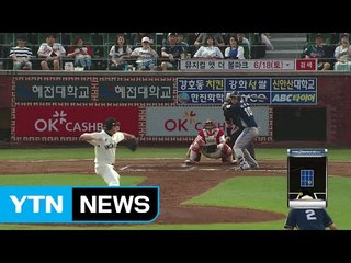 지는 법을 모르는 NC, 창단 후 첫 10연승 / YTN (Yes! Top News)