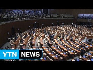 내일 국회 개원...상임위원장 선출 / YTN (Yes! Top News)