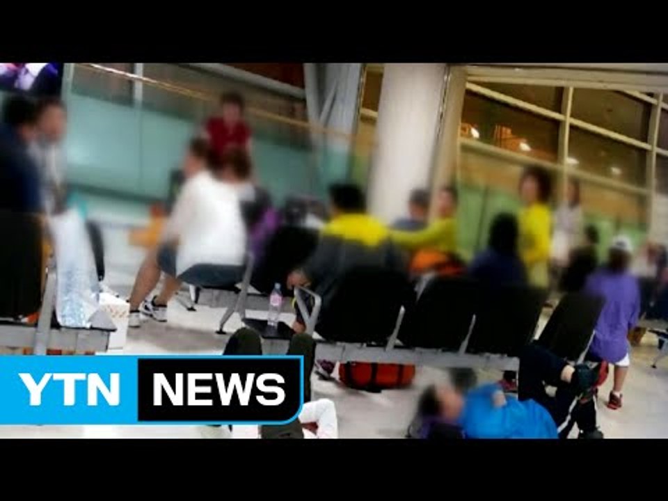 제주공항 안개로 운항 차질...김포에도 한때 파장 / YTN (Yes! Top News)