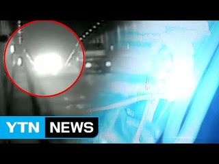 레이저 수준 빛 뿜는 車...'도로 위 흉기' 불법 전조등 / YTN (Yes! Top News)