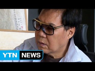 "대작이 관행?" 미술인 11개 단체, 조영남 고소 / YTN (Yes! Top News)
