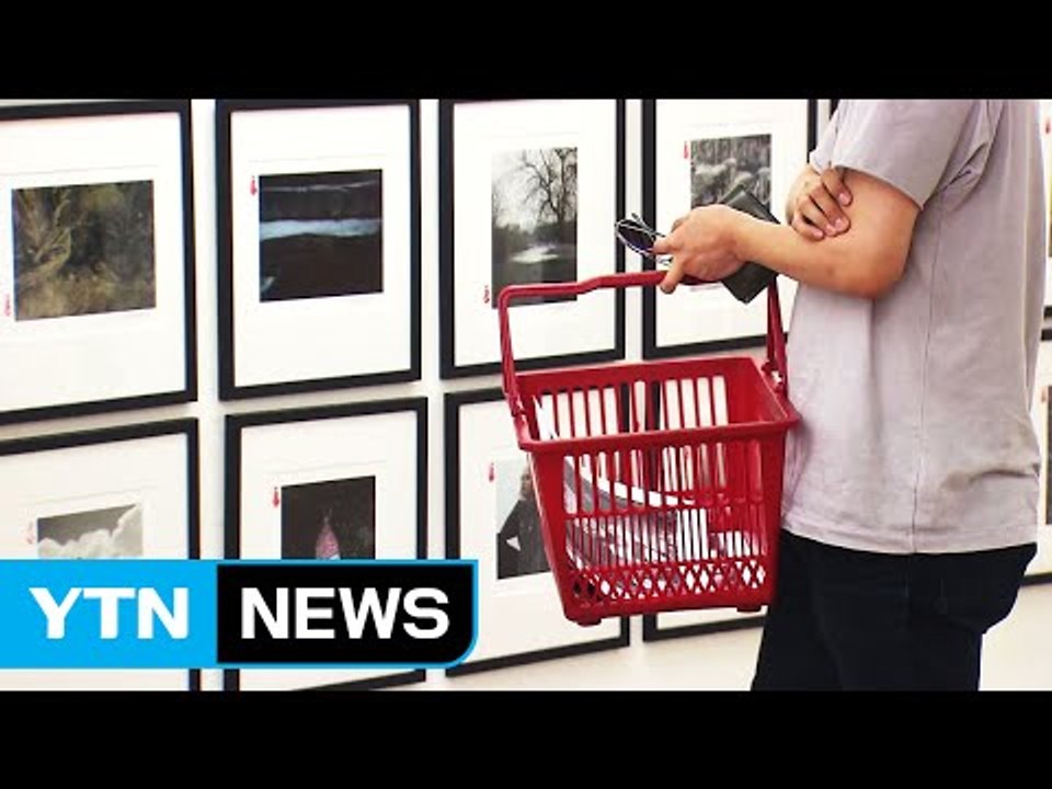 아트 슈퍼마켓...사진작가 김중만이 전하는 '만 원의 행복' / YTN (Yes! T...