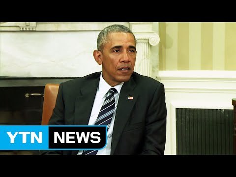오바마 자생적 극단주의 테러 ...힐러리·트럼프 공방 가열 / YTN (Yes! Top News)