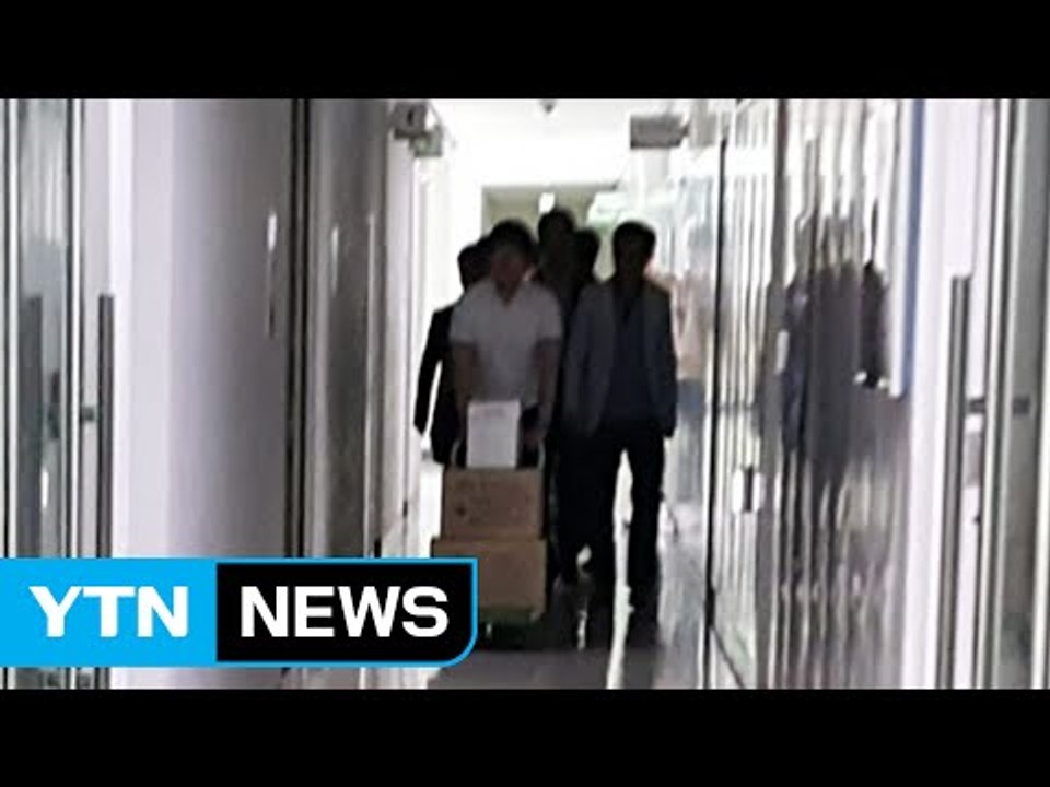 검찰, 버스 인허가 비리 의혹 성남시청 압수수색 / YTN (Yes! Top News)